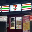 세븐일레븐 의정부호국로점 | 의정부 세븐일레븐 일본 스무디 먹어 본 후기