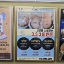 은혜환경 | 분당 수내피부관리 은혜네에스테틱에서 모공관리 받아봄