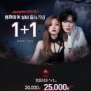 오렌즈 광명사거리역점 이미지