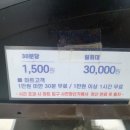 K마트 호만천점