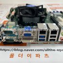 평택컴퓨터수리 티스토리