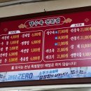 아리랑반점 - 청주시 청원구 | 아리랑반점