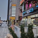 지에스25 W타워점 이미지