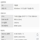 LG컴퓨터