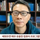 Google 포토 PC와 연동하기 이미지