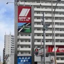 가야주유소 | 여름 삿포로 여행 비에이투어 렌트 후기 🚗 (내돈내산, 네비게이션/톨비/주유소)