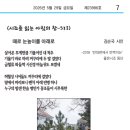 김순국