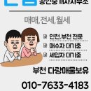 소사본동 행정복지센터 이미지