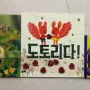 도토리 게임월드 이미지