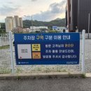 2층의빵집 | 대전빵지순례 지족동 빵집 연선흠 베이커리 방문후기