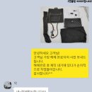 서울가방연구소 이미지