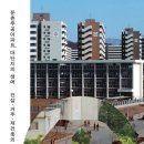 주공아파트 이미지