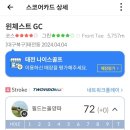동명스크린골프존