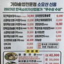 소요산곱창 네이버블로그