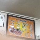태양참숯불갈비 이미지