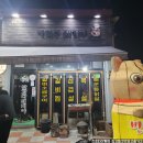 반갑다돼지야