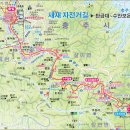 새재자전거길 2 이미지