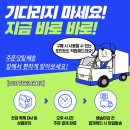 [경산전자담배] 리퀴드랩 스프라이트 모드액상 후기