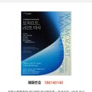 제178회 정기연주회 | [부천아트센터] '모차르트, c단조 미사' 부천시립합창단 제178회 정기연주회
