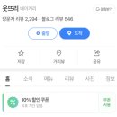 레이져서바이벌M | [제주 제주시] 제주도 48시간 투어패스 실내 코스, 레이저 서바이벌M&더 힐링타임&웃뜨리 후기