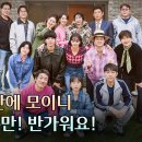 추억여행 이미지