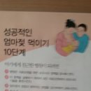 오케타니모유육아상담실 네이버블로그