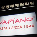 성영타워