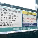 지에스(GS) 울산돋질로 이미지