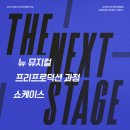 프로덕션-S