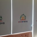 킨더포레어린이집