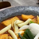 유담매운닭볶음탕 이미지