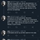 조스연 중성적이라니까 생각난 트윗 이미지