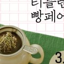 시티애즈네이처