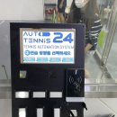 오토테니스 논현점
