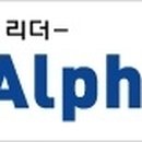 알파몰 이미지