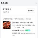 족발통 - 세종특별자치시 도움8로 11-11 | 수비드 공법 마스터 통족발, 네이버쇼핑 주문 후기