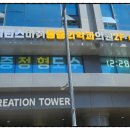 디타워약국 이미지