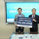 나주시 특별재난지역 재정지원금 1억 원 확보[e미래뉴스] 이미지