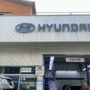 현대자동차복정남부점 이미지