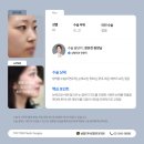 탑라인외과의원 | [실환 케이스]자연유착, 눈매교정, 윗트임, 콧대-코끝, 매부리 교정, 절골