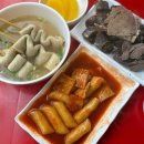 이매촌안말초교.성지아파트 | 완벽한 분식의 정석! 20년 넘은 분당 3대 떡볶이 맛집 성지분식 내돈내산 찐만족 추천