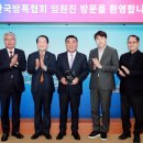 한국중대재해예방협회 이미지
