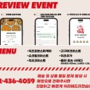 라이키피자치킨 중랑점 | 넷플릭스 마스크걸 보면서 맛있게 먹었던 면목동 피자 배달 맛집 라이키피자치킨 중랑점