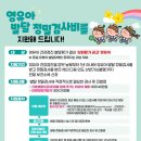 대덕 대전일보