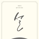 나인9의원 이미지