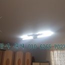 광등전기&조명