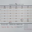 머슬테크짐 이미지