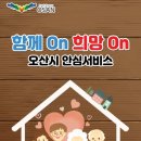 오산스토어 이미지