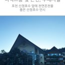 호수대중목욕탕 이미지