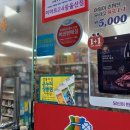 이마트24 중울산점 이미지